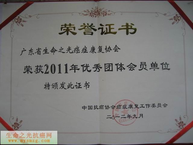 ƣһٻ2011йܻԱλ
ͨͼƬ